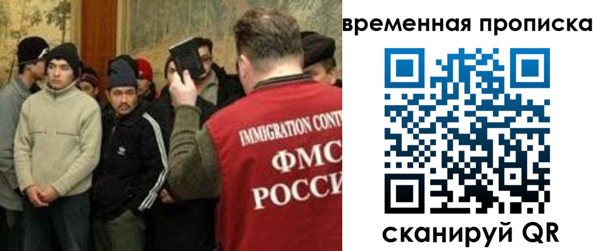 временная регистрация в Гулькевичах
