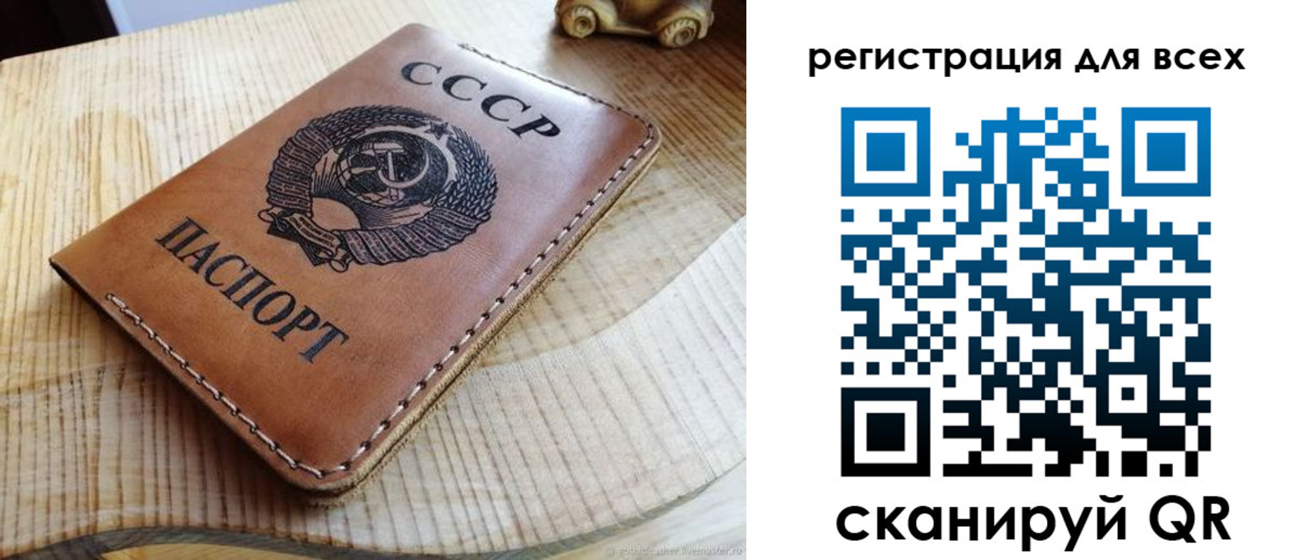 прописка в Гулькевичах