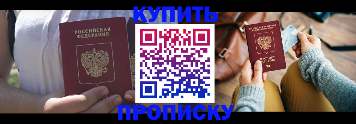 регистрация в Гулькевичах