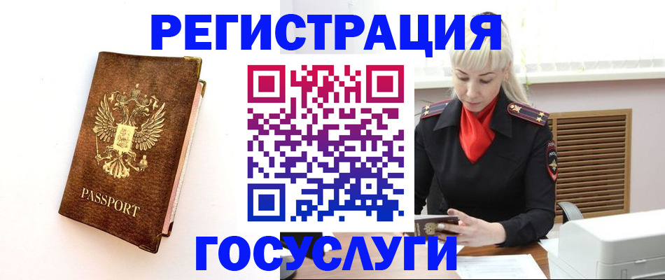 пропишу в квартире в Гулькевичах