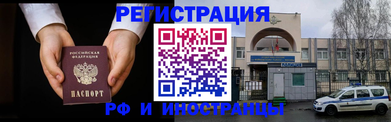 прописка поиск в Гулькевичах