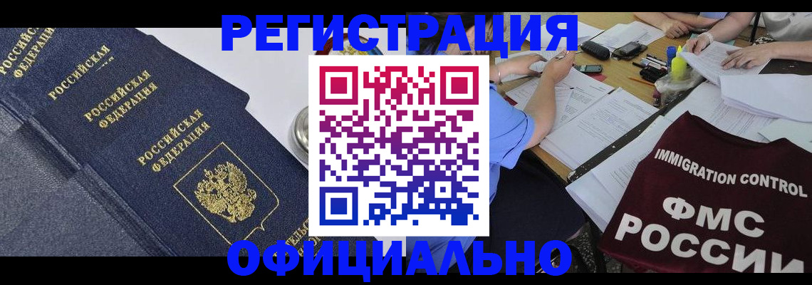 форма 3 в Гулькевичах