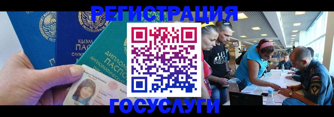 временная регистрация адрес в Гулькевичах